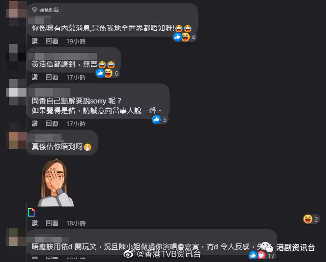 TVB最恩愛夫妻王浩信陳自瑤竟被點名!伍仲衡被爆罵到公開道歉