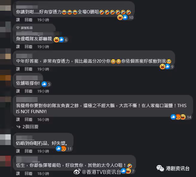 TVB最恩愛夫妻王浩信陳自瑤竟被點名!伍仲衡被爆罵到公開道歉