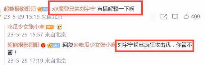 大瓜!趙露思劉宇寧疑同游迪士尼,約會細節被扒,戀情疑曝光