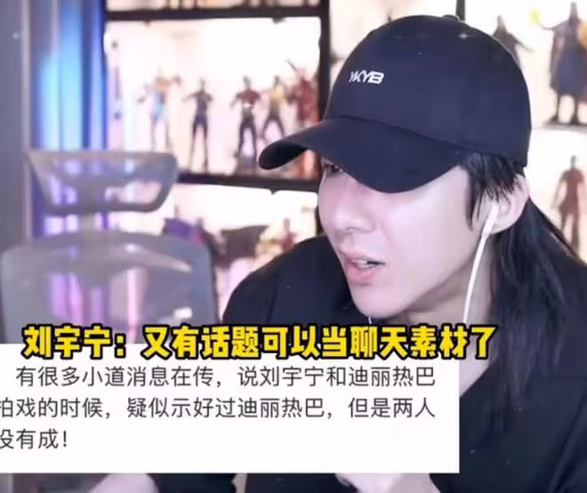 大瓜!趙露思劉宇寧疑同游迪士尼,約會細節被扒,戀情疑曝光