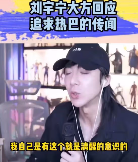 大瓜!趙露思劉宇寧疑同游迪士尼,約會細節被扒,戀情疑曝光