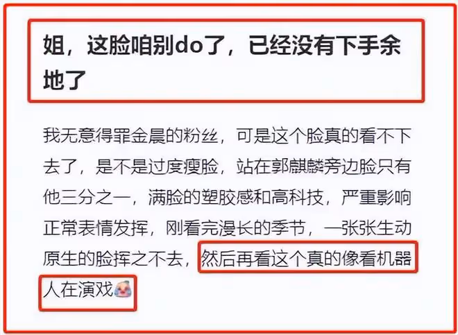 表面是精緻美人,實則是饅頭臉、歪鼻子,這些女星的臉太假了