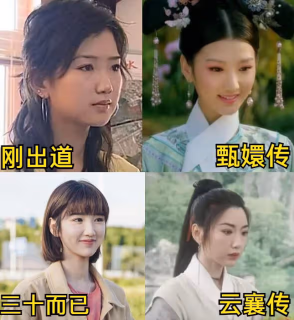 表面是精緻美人,實則是饅頭臉、歪鼻子,這些女星的臉太假了