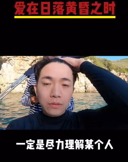 曝楊迪「前女友」是男性,帳號和真容被曝光,更多蛛絲馬跡被扒
