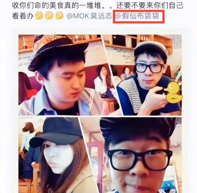 曝楊迪「前女友」是男性,帳號和真容被曝光,更多蛛絲馬跡被扒