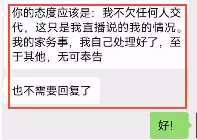 曝楊迪「前女友」是男性,帳號和真容被曝光,更多蛛絲馬跡被扒