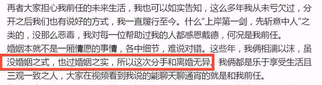 曝楊迪「前女友」是男性,帳號和真容被曝光,更多蛛絲馬跡被扒