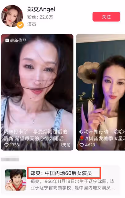 鄭爽徹底放飛自我!臃腫油膩認不出,曝其在美國撿破爛、喝自來水