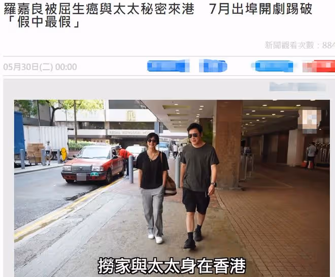 羅嘉良攜二婚妻子回港探親!跟前妻仍有聯繫,兒子近照曝光太像爸