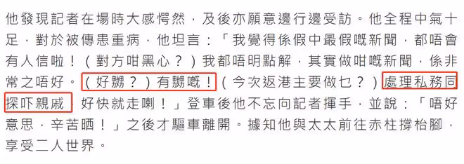 羅嘉良攜二婚妻子回港探親!跟前妻仍有聯繫,兒子近照曝光太像爸