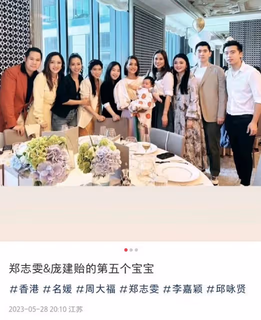 恭喜!43歲香港千億富三代誕下5胎,抱寶寶參加名流聚會穩站C位