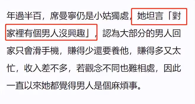 效仿周潤發!59歲女星未婚無兒女,稱死後財產全捐不留給兄弟姐妹