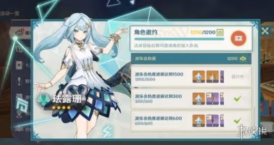 《原神》3.6盛典與慧業第三天怎麼過關?3.6盛典與慧業第三天玩法攻略