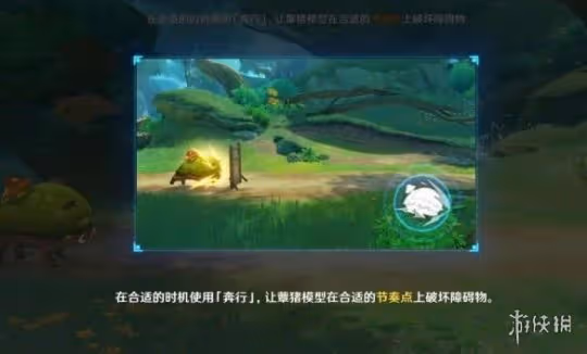《原神》3.6盛典與慧業第三天怎麼過關?3.6盛典與慧業第三天玩法攻略