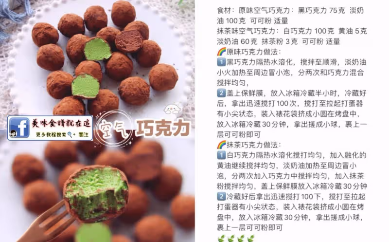 抹茶控看過來🍵抹茶甜品系列合集!好看好吃💚