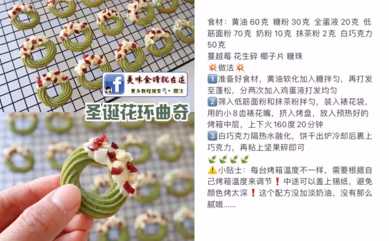 抹茶控看過來🍵抹茶甜品系列合集!好看好吃💚