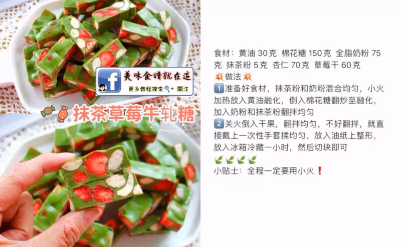 抹茶控看過來🍵抹茶甜品系列合集!好看好吃💚