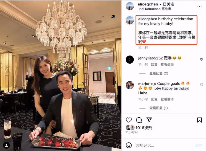 阿嬌前夫高檔餐廳慶生,與老婆秀萬元婚戒,嬌妻顏值氣質不輸阿嬌