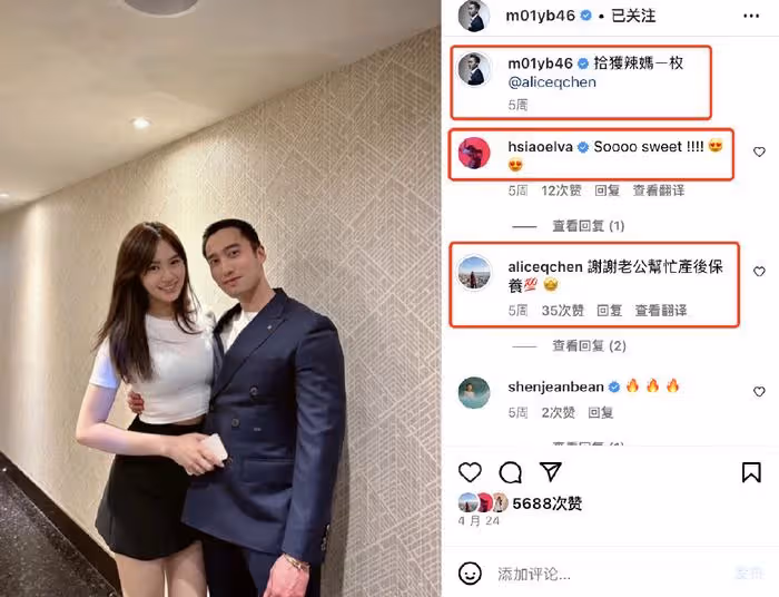 阿嬌前夫高檔餐廳慶生,與老婆秀萬元婚戒,嬌妻顏值氣質不輸阿嬌