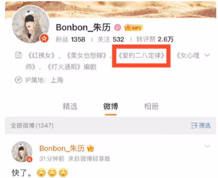 仙劍三美現狀:楊冪劉詩詩忙不停,唐嫣兩年無新劇,卻說自己很忙