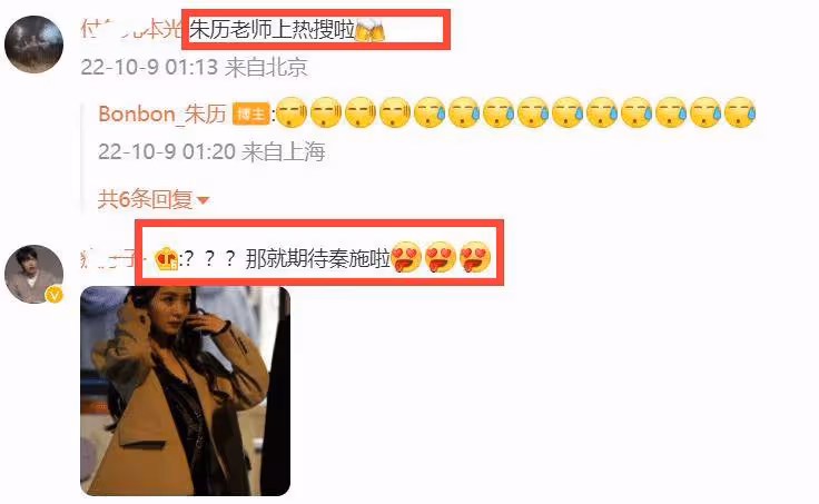 仙劍三美現狀:楊冪劉詩詩忙不停,唐嫣兩年無新劇,卻說自己很忙