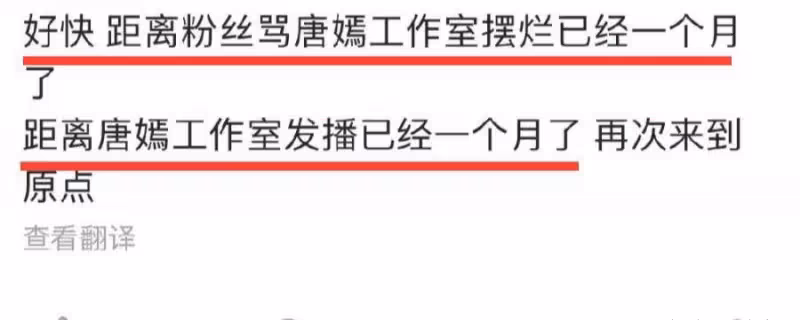 仙劍三美現狀:楊冪劉詩詩忙不停,唐嫣兩年無新劇,卻說自己很忙