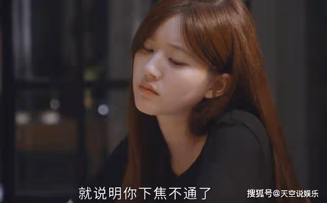 《後浪》在茅房談戀愛?任天真的告白方式,甜蜜中帶著味兒