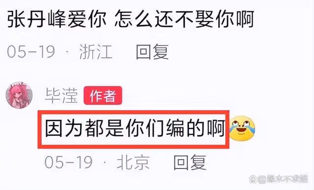 畢瀅和白衣男子合影,對方疑為其男友,洪欣新視頻開心跳舞
