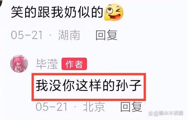 畢瀅和白衣男子合影,對方疑為其男友,洪欣新視頻開心跳舞
