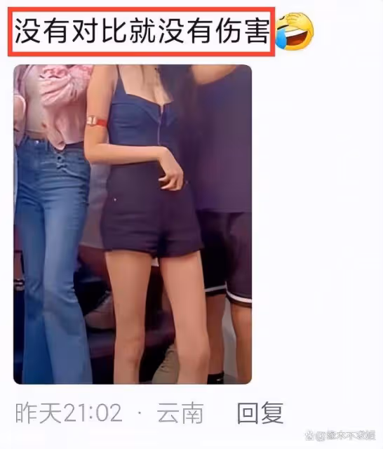 畢瀅和白衣男子合影,對方疑為其男友,洪欣新視頻開心跳舞
