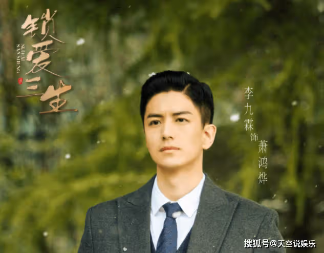 《鎖愛三生》小說講的是什麼？顧夢是如何失憶和恢復記憶的？