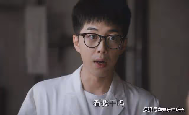 《後浪》一味童子尿,詐出三位直男的清白之身,孫頭頭不愧是機靈鬼