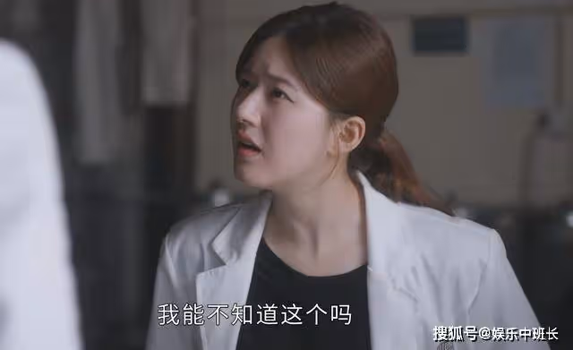 《後浪》一味童子尿,詐出三位直男的清白之身,孫頭頭不愧是機靈鬼