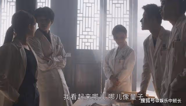 《後浪》一味童子尿，詐出三位直男的清白之身，孫頭頭不愧是機靈鬼