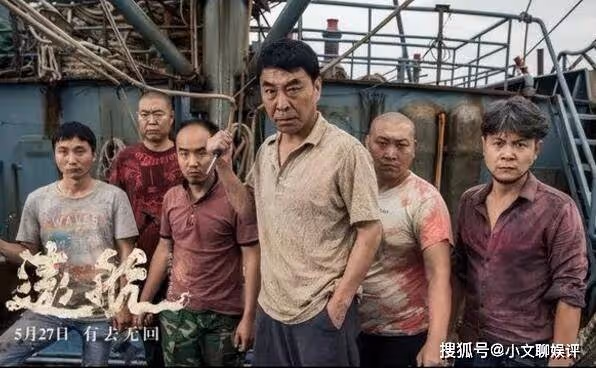電影《遠航》在哪裡可以看?是真實故事改編的嗎?《遠航》原型是什麼?