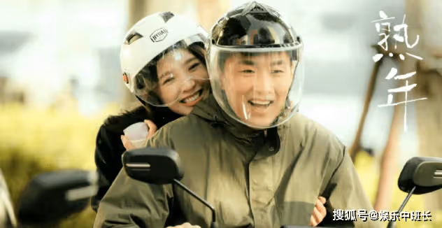 《熟年》觀後感怎樣?《熟年》劇評是怎麼寫的?