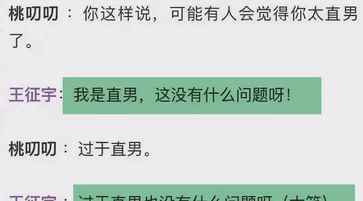 《嚮往5》導演好敢說，自曝是直男，不喜歡35歲以下女藝人化妝