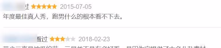 《嚮往5》導演好敢說，自曝是直男，不喜歡35歲以下女藝人化妝