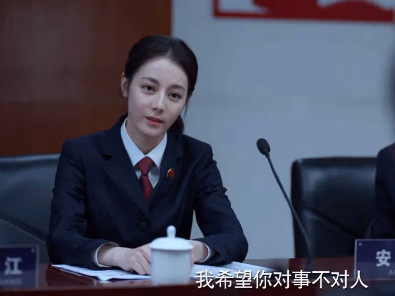 《公訴》才播2集,就差評如潮,觀眾差評理由出奇一致