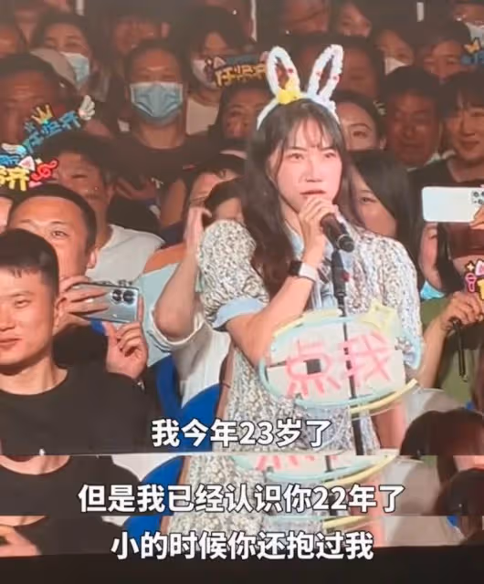 22年前被任賢齊救過的女孩長大了!現身演唱會也太催淚了!