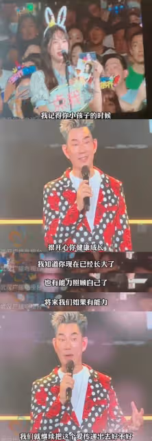 22年前被任賢齊救過的女孩長大了!現身演唱會也太催淚了!