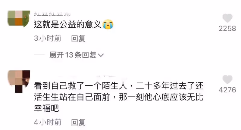 22年前被任賢齊救過的女孩長大了!現身演唱會也太催淚了!