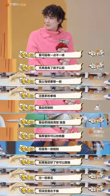 李承鉉父親反對二胎隨母姓!鉉哥高EQ回應搞定自家老爸!果然是嫁給了愛情啊! – SarangOppa