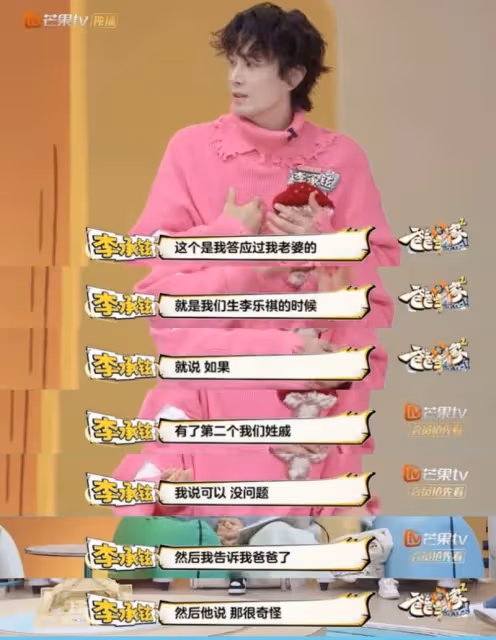 李承鉉父親反對二胎隨母姓!鉉哥高EQ回應搞定自家老爸!果然是嫁給了愛情啊! – SarangOppa