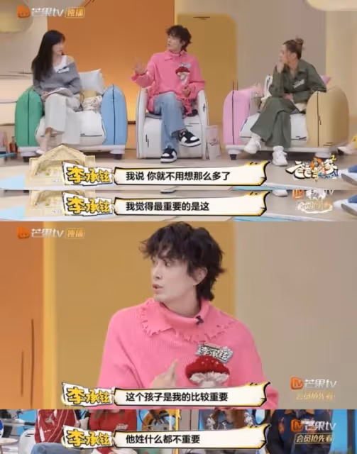 李承鉉父親反對二胎隨母姓!鉉哥高EQ回應搞定自家老爸!果然是嫁給了愛情啊! – SarangOppa