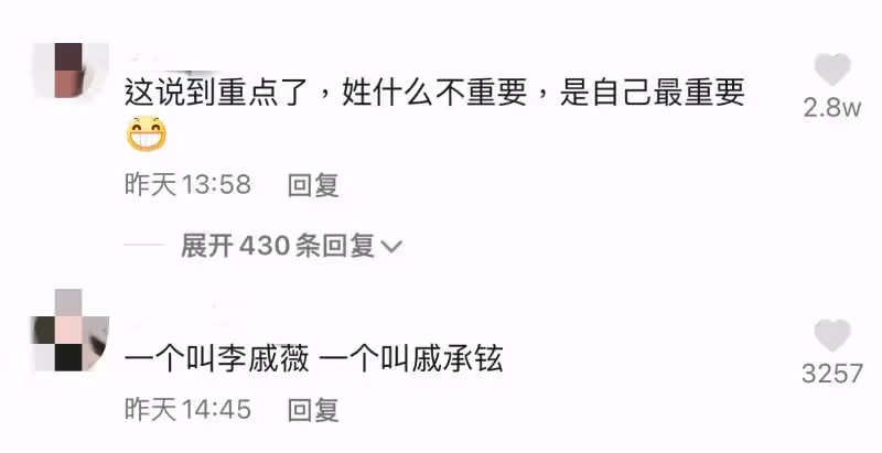 李承鉉父親反對二胎隨母姓!鉉哥高EQ回應搞定自家老爸!果然是嫁給了愛情啊! – SarangOppa