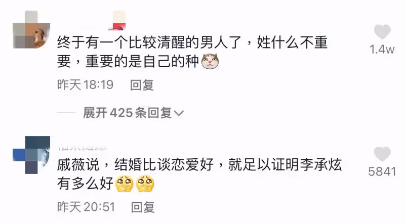 李承鉉父親反對二胎隨母姓!鉉哥高EQ回應搞定自家老爸!果然是嫁給了愛情啊! – SarangOppa