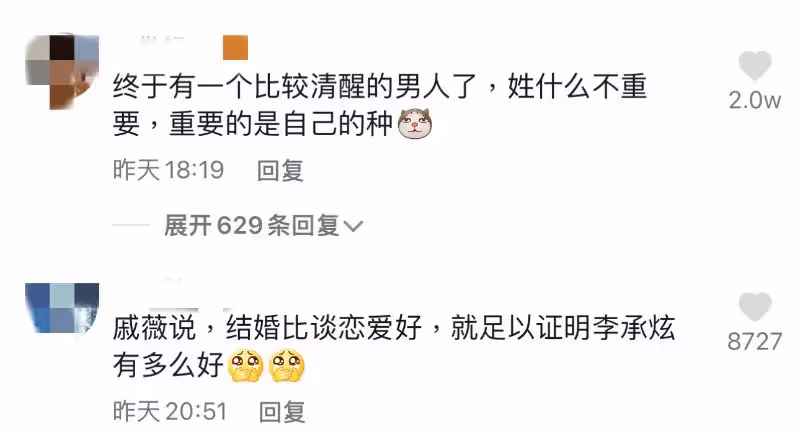 李承鉉父親反對二胎隨母姓!鉉哥高EQ回應搞定自家老爸!果然是嫁給了愛情啊! – SarangOppa