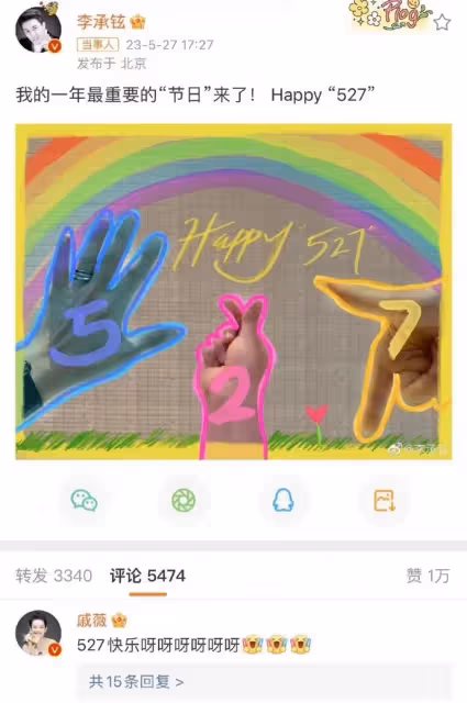 李承鉉父親反對二胎隨母姓!鉉哥高EQ回應搞定自家老爸!果然是嫁給了愛情啊! – SarangOppa