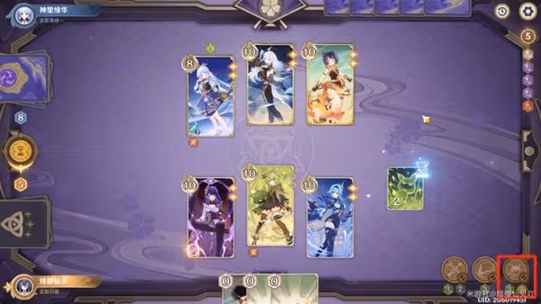 《原神》3.7決鬥召喚之巔第三階段活動攻略